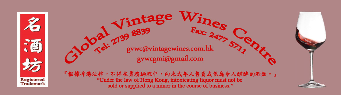 Global Vintage Wines Centre